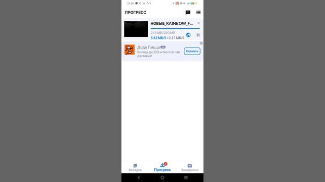 тутор как скопировать видео