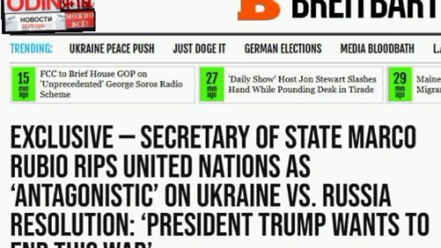 ‼️🇺🇦🇺🇸Украина не согласилась на переговоры о мире, - глава Госдепа США