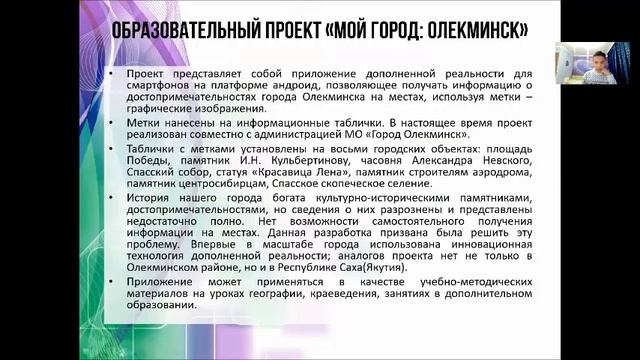 Тимур Алексеев - 12.3 Методика преподавания / #123ШВБ2022