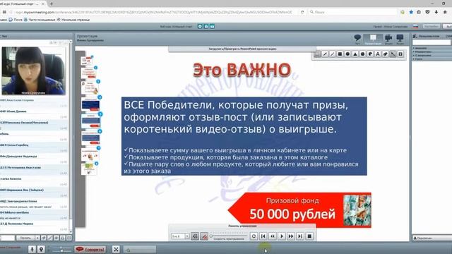 Розыгрыш ЭД Призовой фонд 50 000 руб .Интрига дня раскрыта!