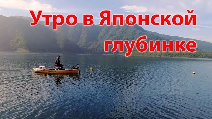 Как начинается утро в Японии | Кемпинг около горы Фудзи