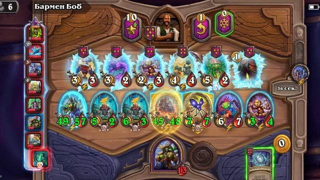 Hearthstone I поля сражений #15