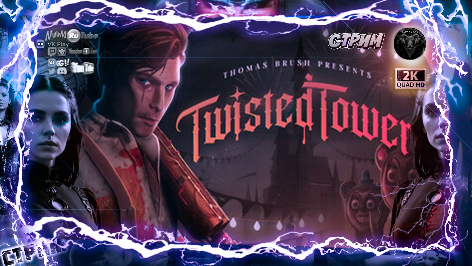Twisted Tower 🎮 Смотрим демку 🎮 #RitorPlay