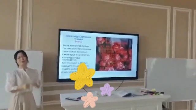 Стихотворение А.С. Пушкина "Весна" в исполнении Ли Цзу Сюэ.