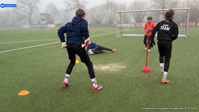 5 упражнений для разминки вратарей U10-U14 / 5 exercises for warming up goalkeepers U10-U14