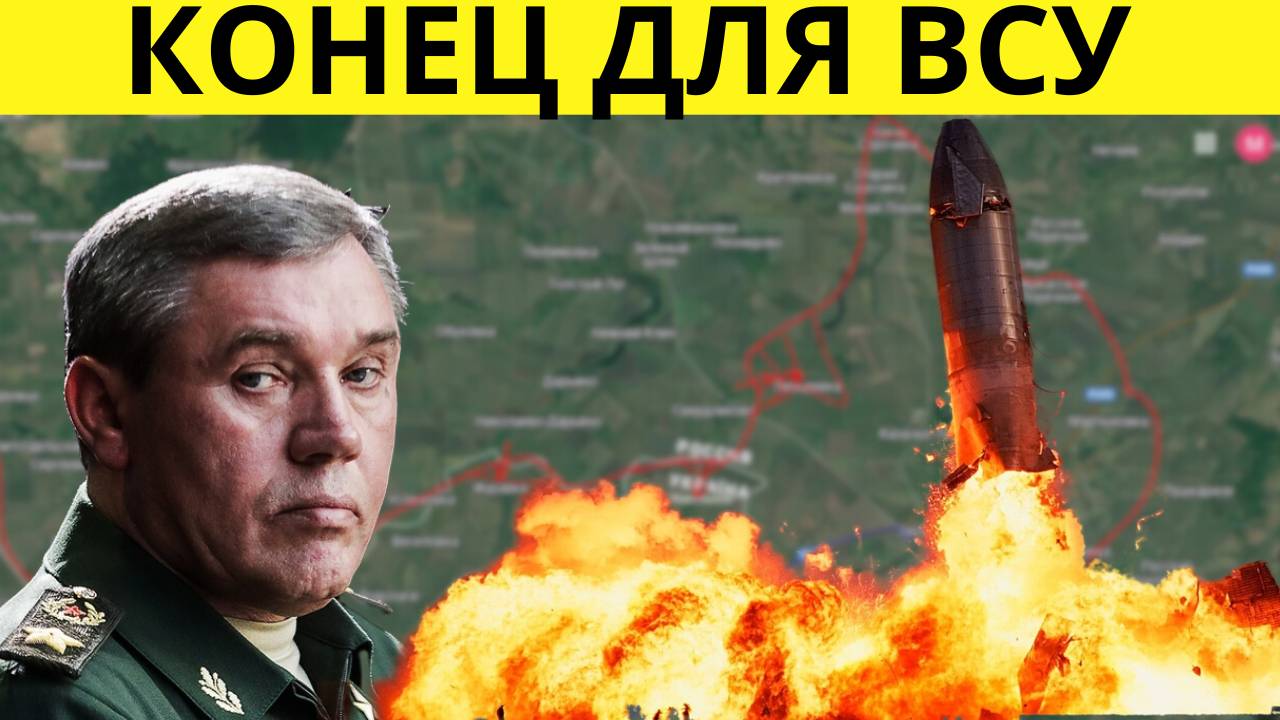 Бои в Курской области! Начался кошмар для ВСУ! Последние новости Курского фронта СВО!
