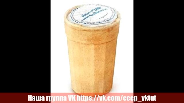 НАЗАД В СССР ! НОСТАЛЬГИЯ ! наше детство
