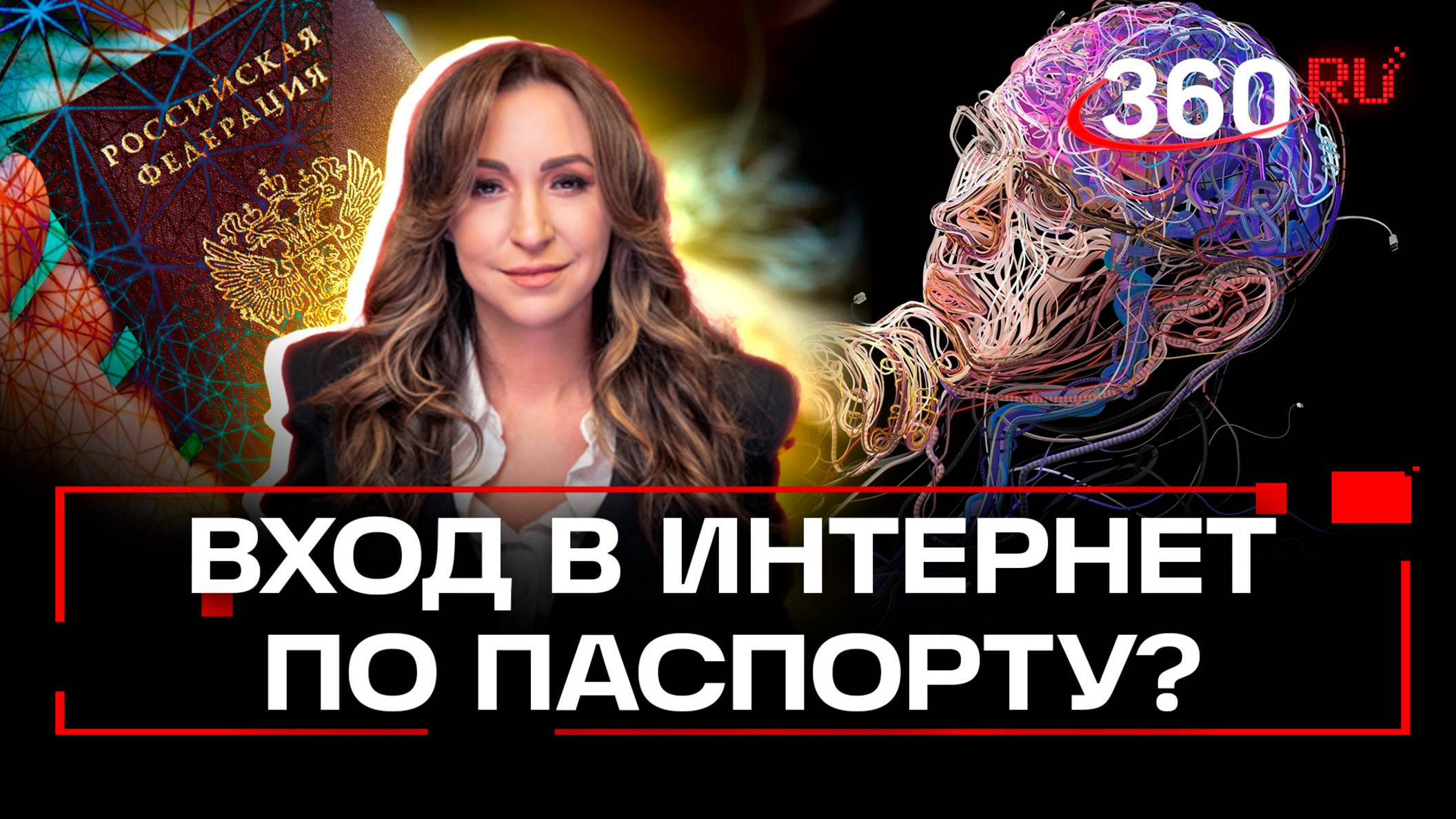 В интернет по паспорту и по смс. Депутат Нилов поддержал Москалькову - обязательная верификация