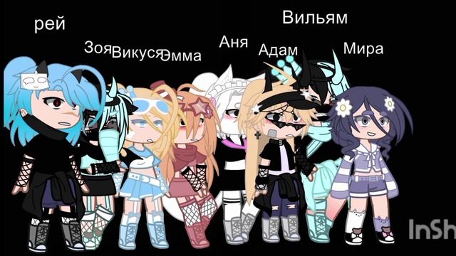 воу..