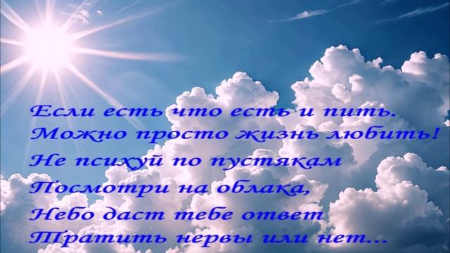 Облака