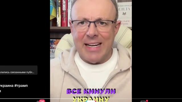 Спивак - Украину все бросили