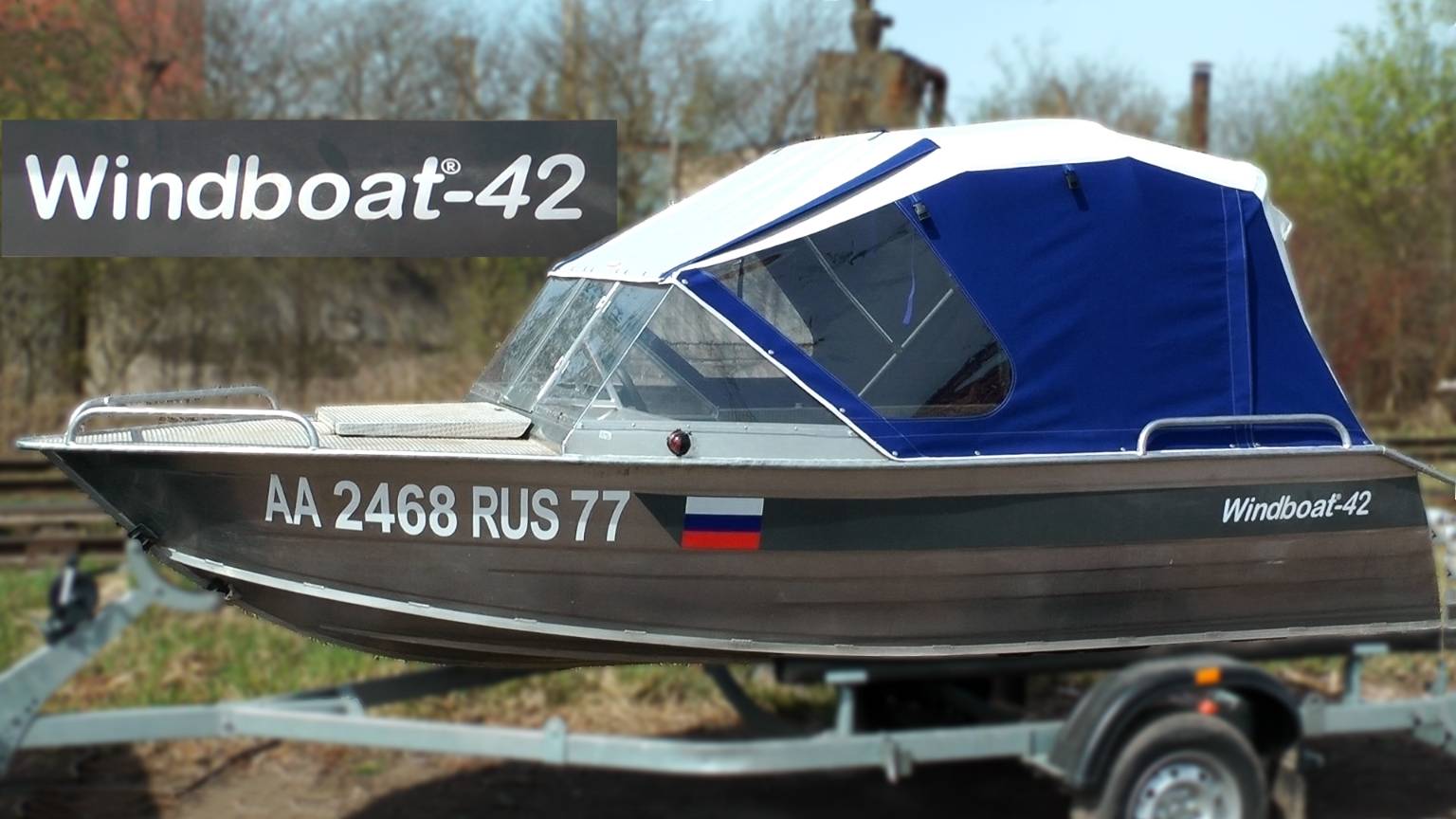 Виндбот 42. Windboat 42. Тент ходовой.