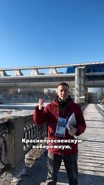 Откройте для себя историю Краснопресненской набережной