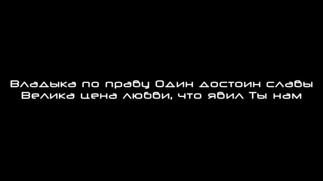 [Скиния Worship] Автор