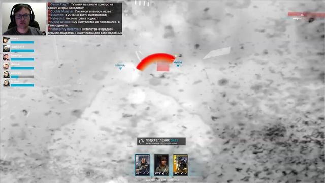 Стрим Dirty Bomb и Skyforge