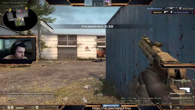CS GO: Дневной стримчанскийыф