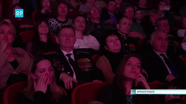 25 02 2025 Концерт в честь Дня защитника Отечества