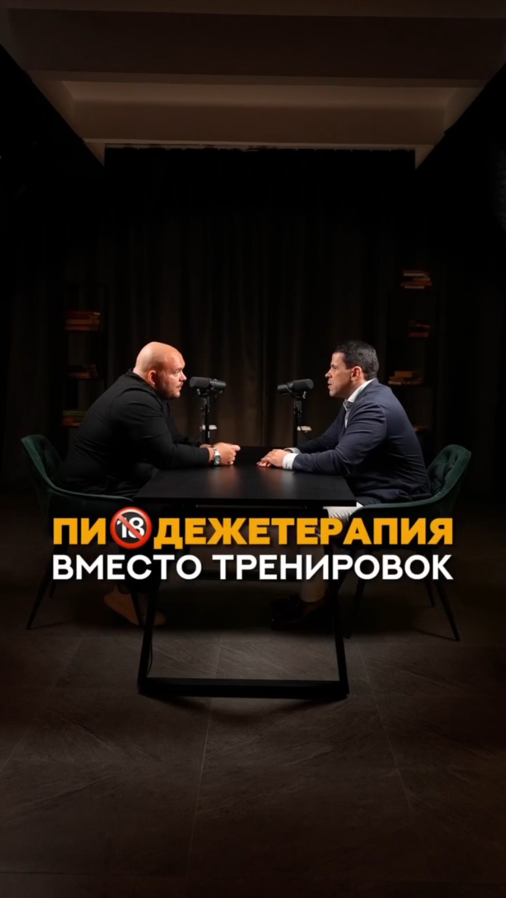 #тренер #фитнес #тренеронлайн #фитнесонлайн #бодибилдинг #тренировка #тренажерныйзал #фитнесклуб