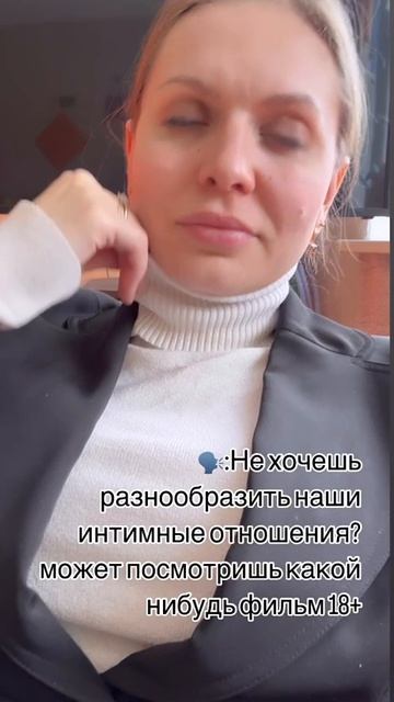 разнообразие