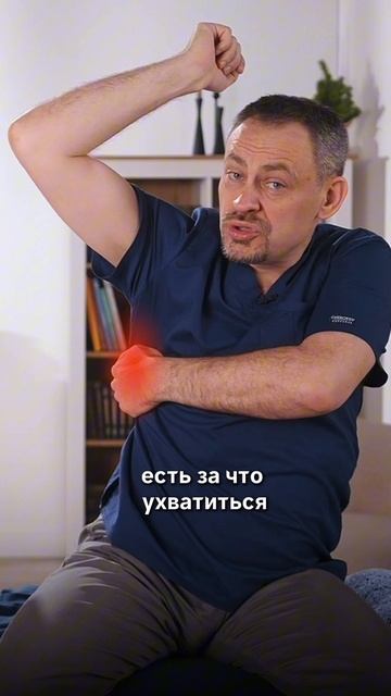 Это место выдаёт твой возраст