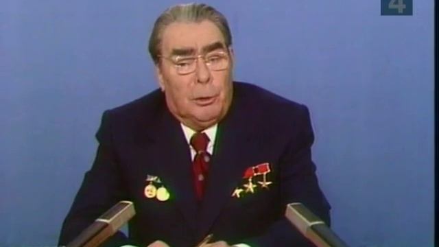 Выступление Брежнева по японскому телевидению (1977)
