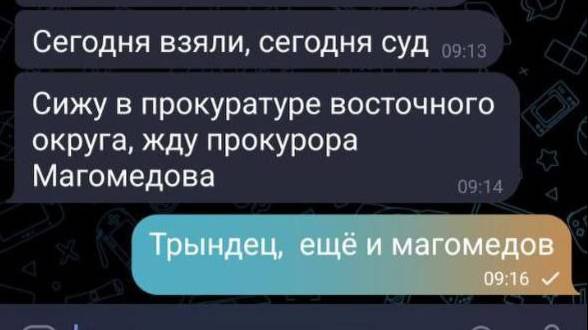 Прокурор Магомедов ЗАДЕРЖАЛ Русскую женщину !!!