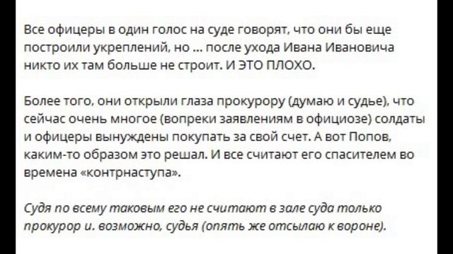 Ползучий мятеж вечно вчерашних в Армии ВС РФ