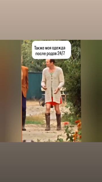 Ох уш этот декрет👀