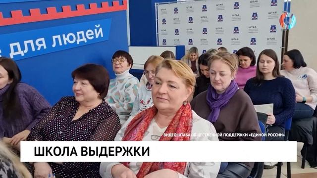 Школа выдержки