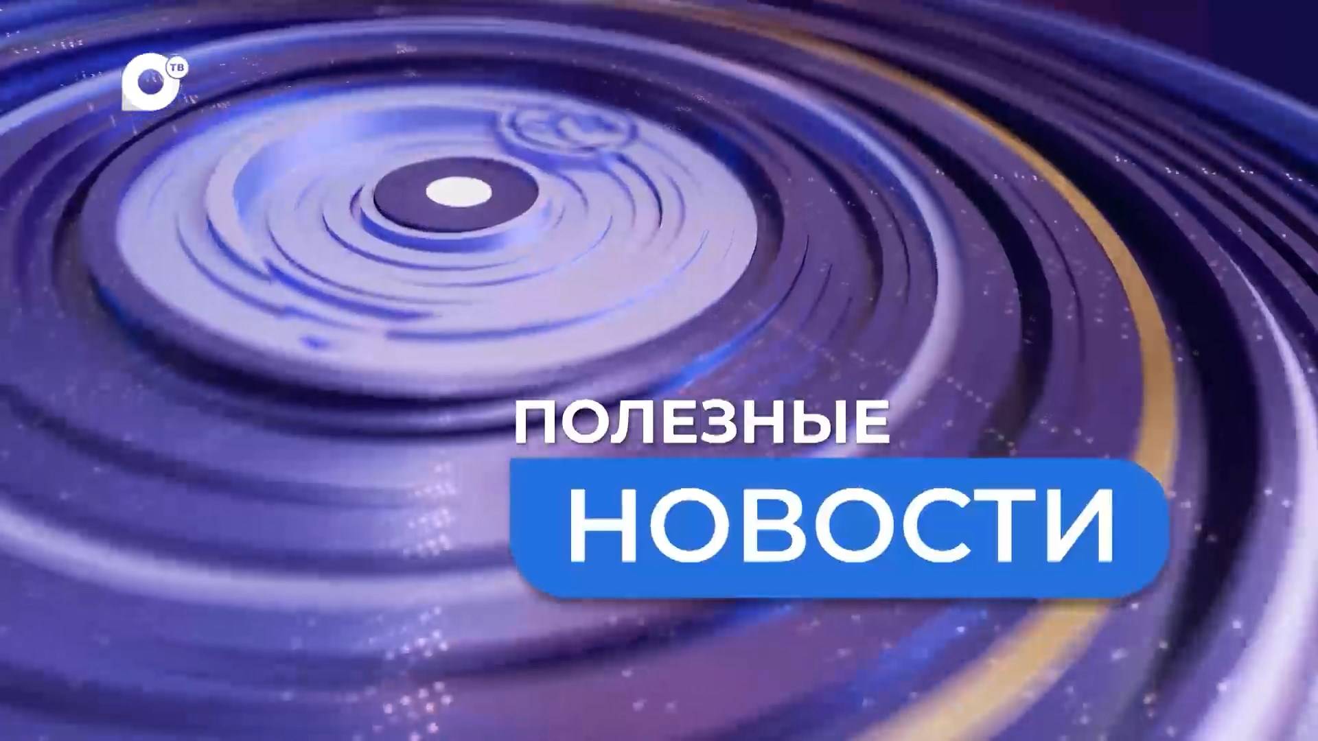 Полезные новости. Медакадемия Султановой