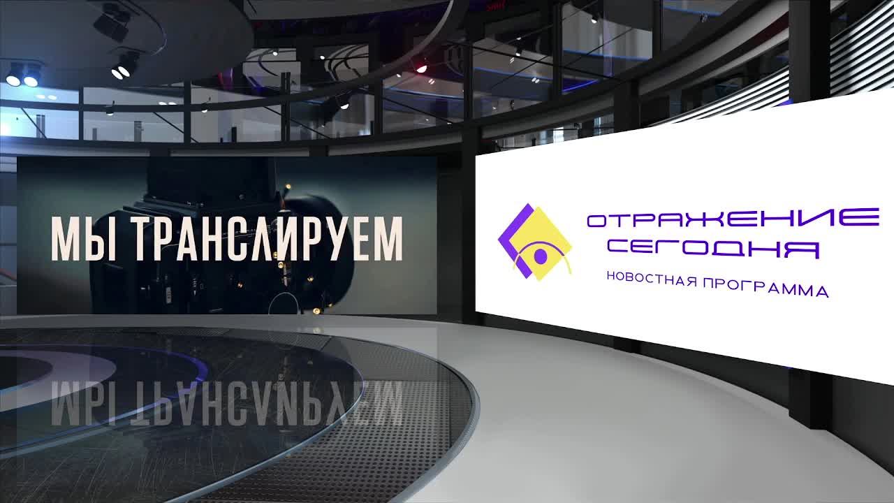 1-й Внешнеполитический Общественный Форум