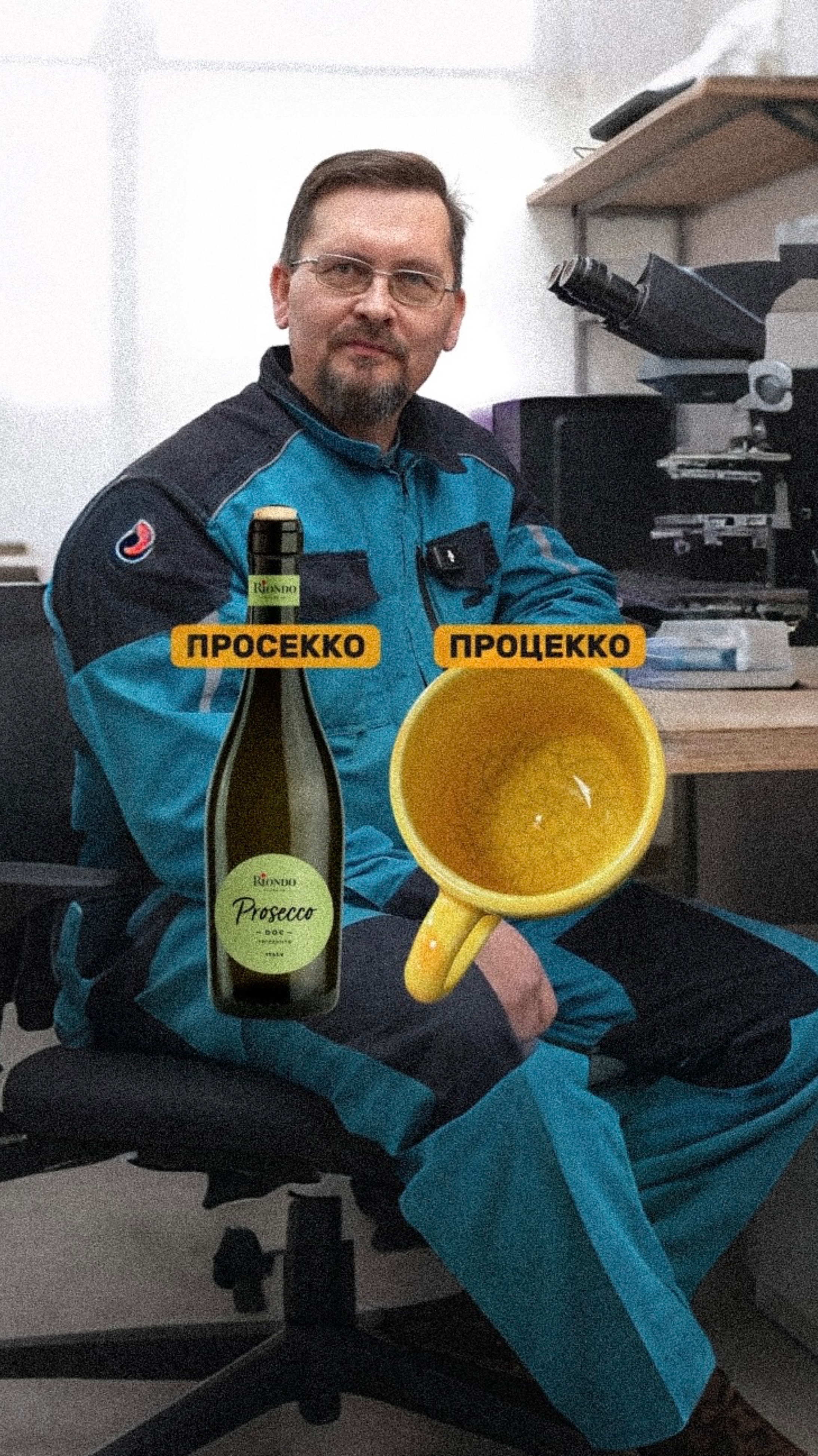 А что выбираете вы: просекко или процекко? 🤔