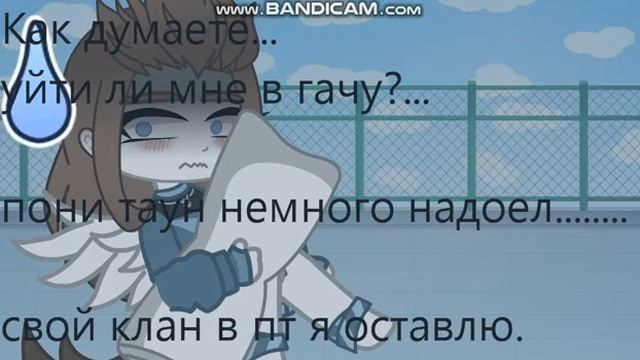 Простите.... на бусти/сервере/вк я так же буду постить пони таун..