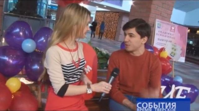 Акция - «Скамейка для влюбленных»