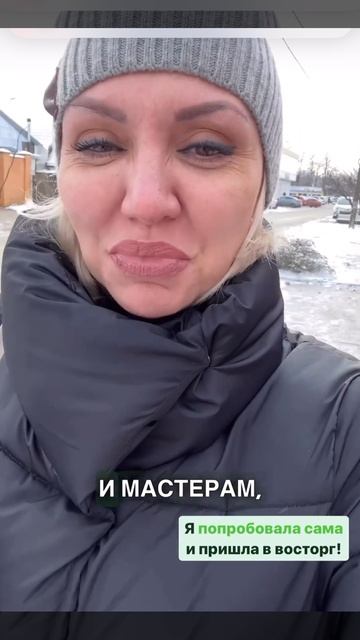 Отзыв об аппарате ЭлитЭп