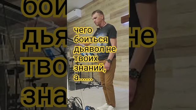 Апостольское посвящение...