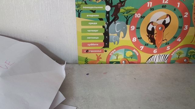 Я ХОЧУ ОБОГНАТЬ СЛАНДЫРИНУ