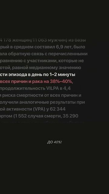 ПИТАНИЕ ДЛЯ ЗДОРОВЬЯ СОСУДОВ