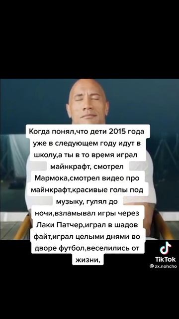 ГРУСТНЫЙ МЕМ.