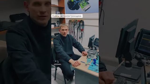 Ecuservice academy  Отзывы про наши курсы «Автоэлектронщика с нуля»