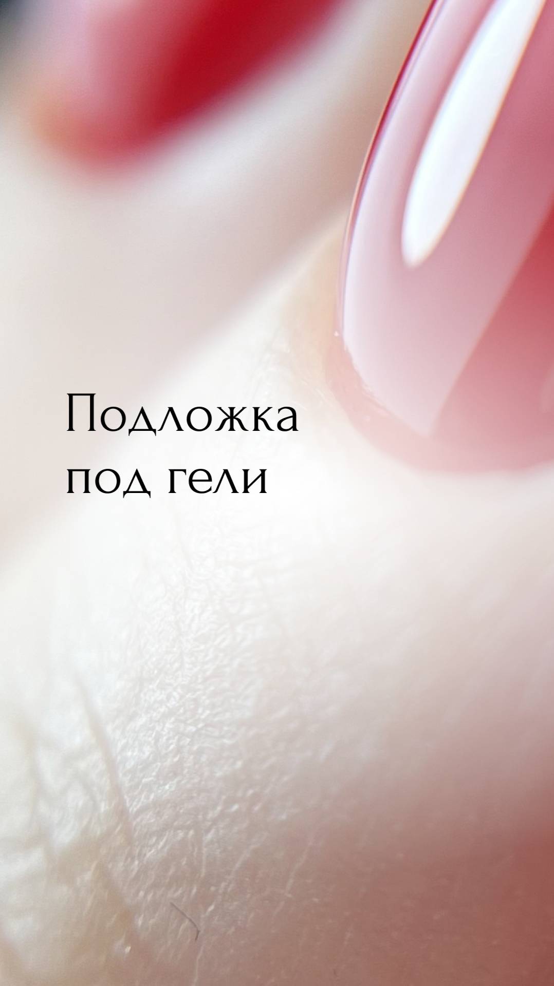 Дарю памятку «ТОП-3 кисти, без которых не обойтись мастеру маникюра» 👇
