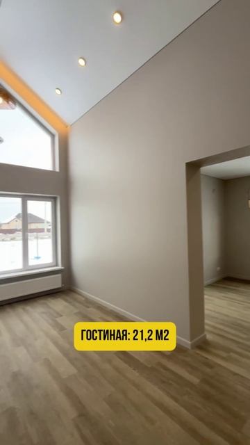 Для тех, кто в поиске дома для большой семьи🏡