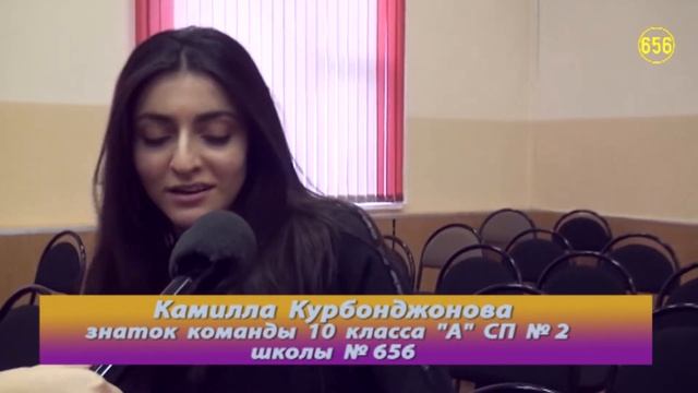 Жеребьёвка игр ЧТО ГДЕ КОГДА у десятых классов #школа656