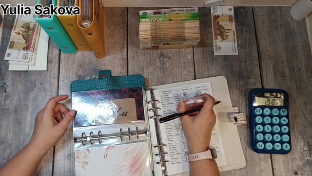 26.02.2025 Распределение дохода семьи