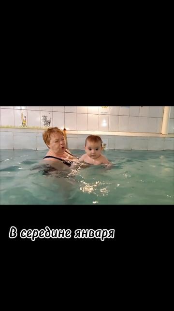 Грудничковое плавание. С комфортом для мамы и дитя