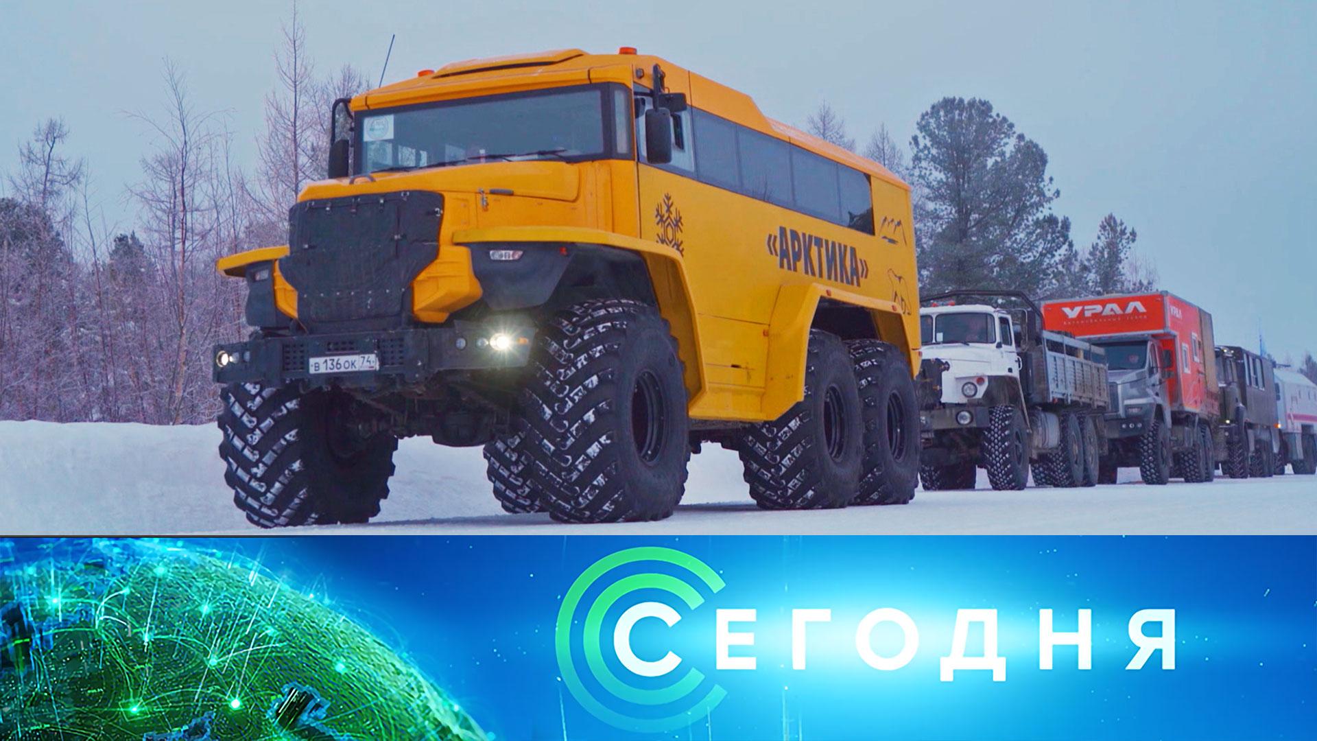 «Сегодня»: 26 февраля 2025 года. 10:00 | Выпуск новостей | Новости НТВ