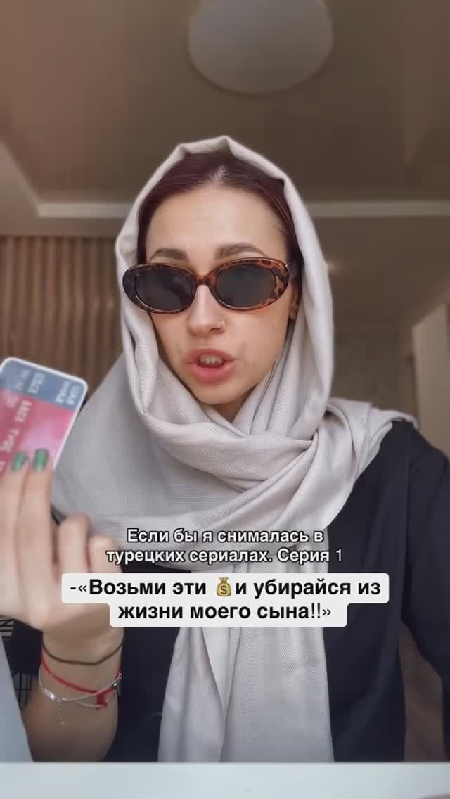 КОНЕЦ СЕРИАЛА 😅 спасибо за подписку 💗