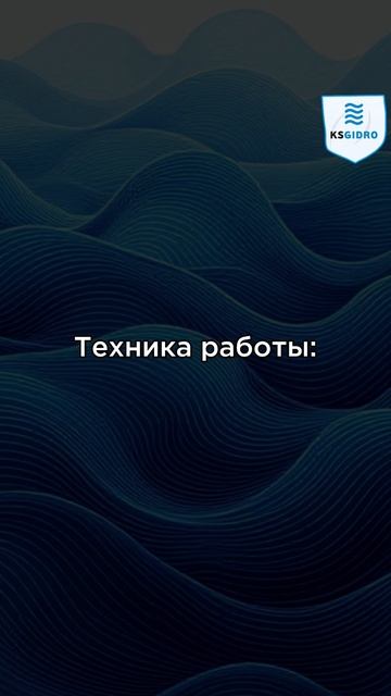 Как герметизировать тонкие трещины с помощью инъекции