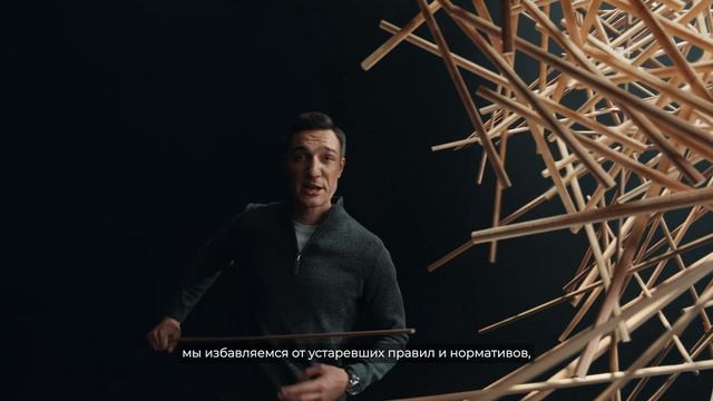 Палочная система