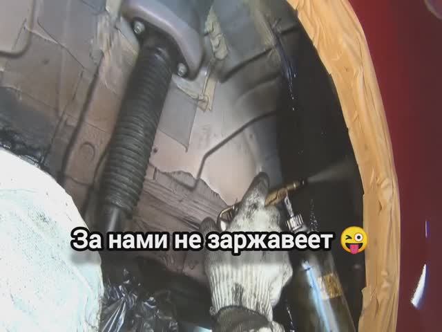 Антикоррозийная обработка Changan Uni-K. Антикор мастер 136. г Воронеж. #антикормастер136